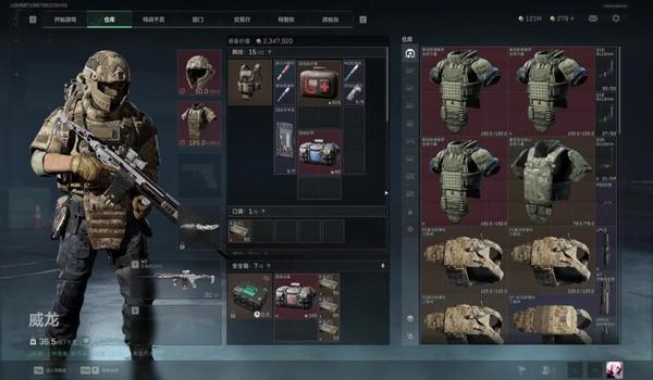 三角洲手游辅助工具(三角洲手游辅助工具哪个最好用?) 三角洲手游辅助工具(三角洲手游辅助工具哪个最好用?)