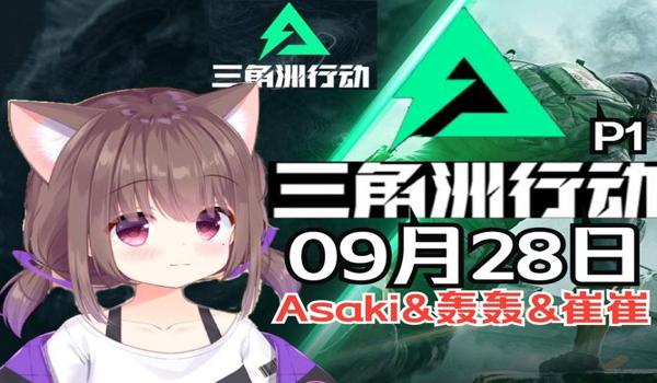 三角洲行动没有声音(三角洲行动为什么突然没声音了?) 三角洲行动没有声音(三角洲行动为什么突然没声音了?)