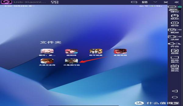 手游三角洲行动怎么使用一键配件(有没有《三角洲行动》一键配件的详细教程?) 手游三角洲行动怎么使用一键配件(有没有《三角洲行动》一键配件的详细教程?)