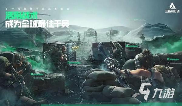 三角洲行动官方工具要怎么用(三角洲行动官方工具具体怎么使用?) 三角洲行动官方工具要怎么用(三角洲行动官方工具具体怎么使用?)