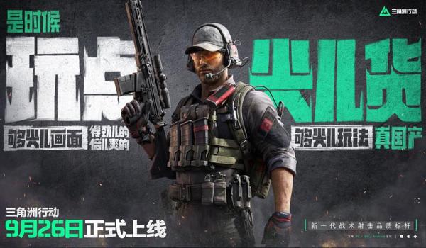 pc三角洲行动辅助瞄准怎么关(给我《三角洲行动》关闭辅助瞄准的详细步骤) pc三角洲行动辅助瞄准怎么关(给我《三角洲行动》关闭辅助瞄准的详细步骤)