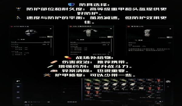 三角洲行动手游侧瞄不装瞄准镜(三角洲行动手游哪个瞄准镜最好) 三角洲行动手游侧瞄不装瞄准镜(三角洲行动手游哪个瞄准镜最好)