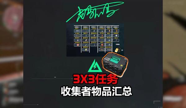 三角洲手游值钱标记(推荐一些三角洲手游中值钱的物品) 三角洲手游值钱标记(推荐一些三角洲手游中值钱的物品)