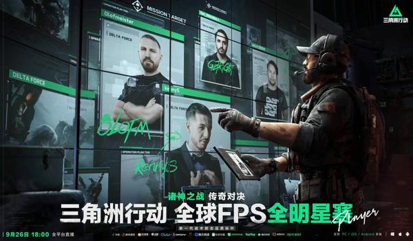 三角洲行动哪里下载外挂(哪个平台能下载三角洲行动外挂?) 三角洲行动哪里下载外挂(哪个平台能下载三角洲行动外挂?)