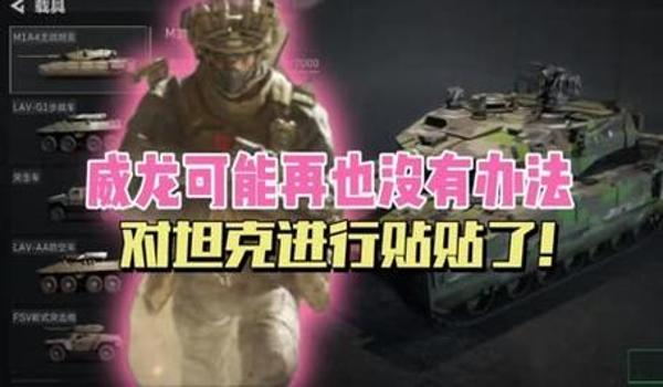 三角洲防封辅助软件下载(三角洲防封辅助软件哪个最稳定?) 三角洲防封辅助软件下载(三角洲防封辅助软件哪个最稳定?)