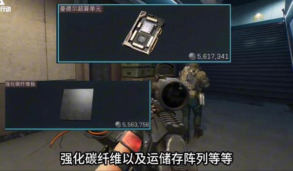 三角洲行动大金新手教程(《三角洲行动》大金获取最快方法) 三角洲行动大金新手教程(《三角洲行动》大金获取最快方法)