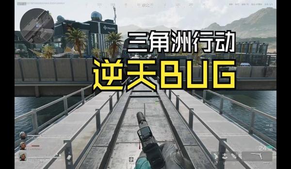 三角洲行动外挂有瞬移嘛(三角洲行动瞬移外挂封号吗?) 三角洲行动外挂有瞬移嘛(三角洲行动瞬移外挂封号吗?)