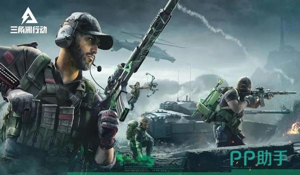 三角洲行动透视科技在哪购买(三角洲行动透视科技安全吗?) 三角洲行动透视科技在哪购买(三角洲行动透视科技安全吗?)