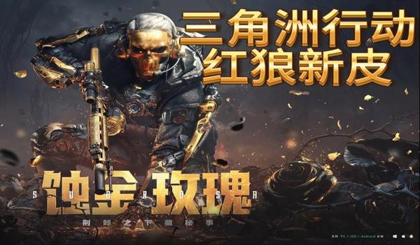 三角洲手游怎么用红狼跑刀(三角洲手游红狼跑刀的最强搭配) 三角洲手游怎么用红狼跑刀(三角洲手游红狼跑刀的最强搭配)