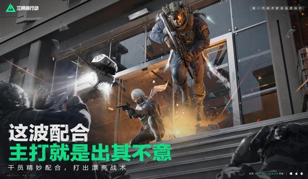 三角洲行动手游现在有什么外挂(三角洲行动手游现在什么外挂最好用?) 三角洲行动手游现在有什么外挂(三角洲行动手游现在什么外挂最好用?)